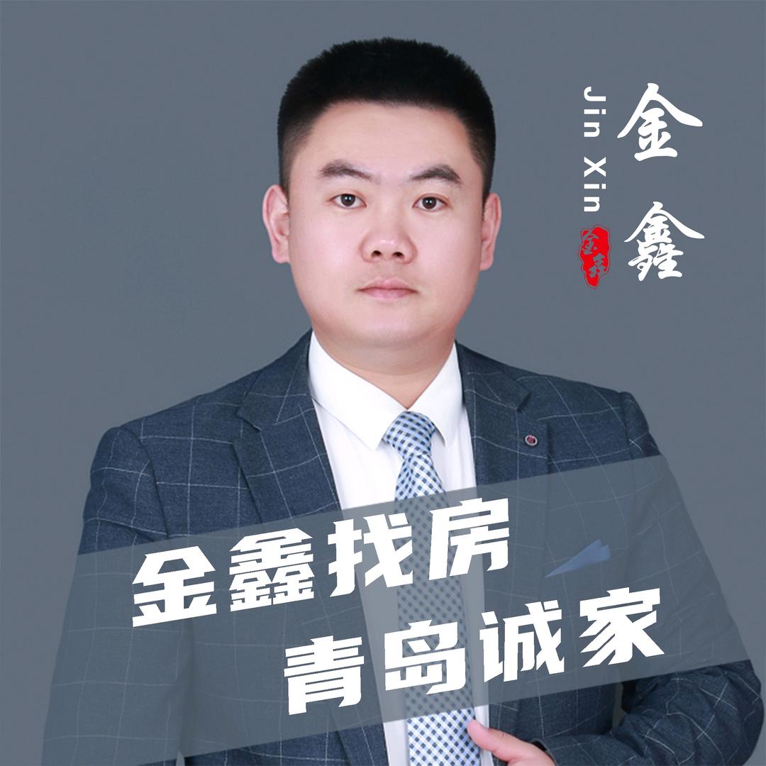 青岛金鑫找房（团队招人）