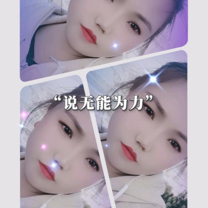 爱你❤