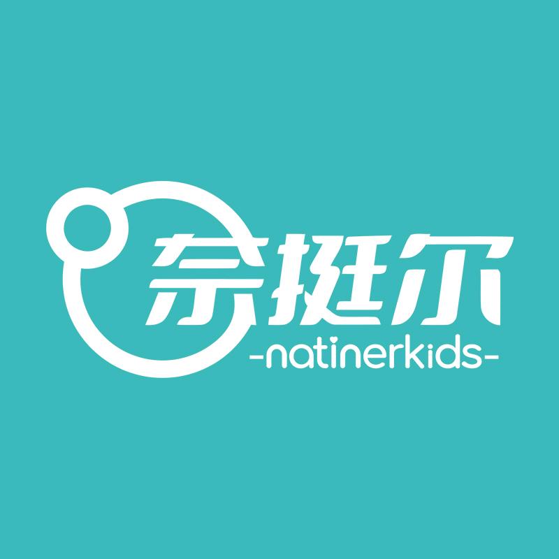 奈挺尔儿童水杯餐具直播间