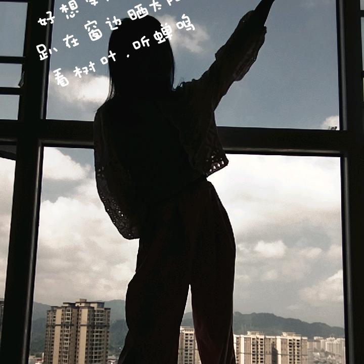 🎀🦋ꦿ໊余生᭄🕊随心᭄ꦿᩚ：🦋