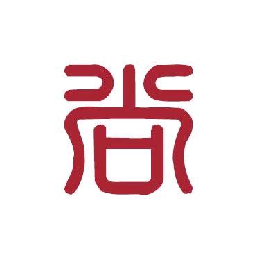 尚氏家族