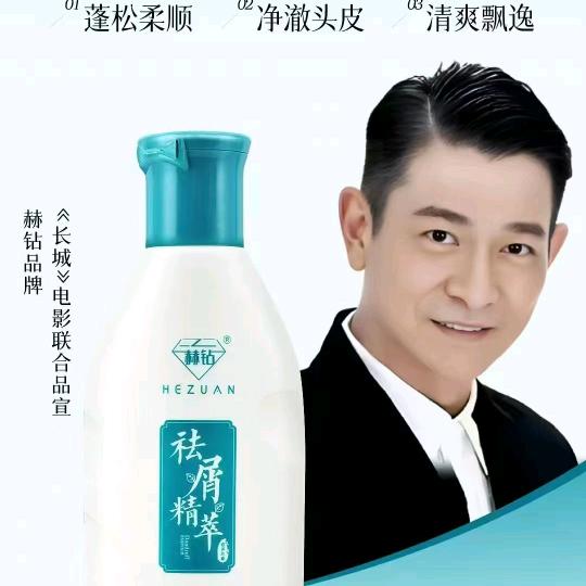 👉千城优品👈 米格热烫