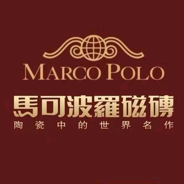 马可波罗瓷砖岳西店
