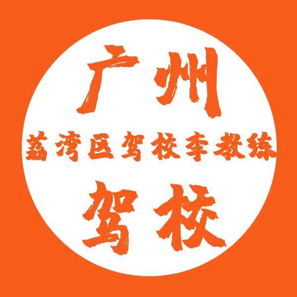 乐宋教连