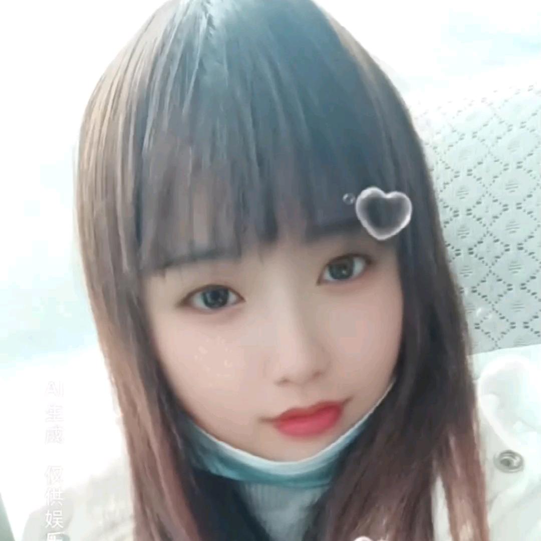 美丽