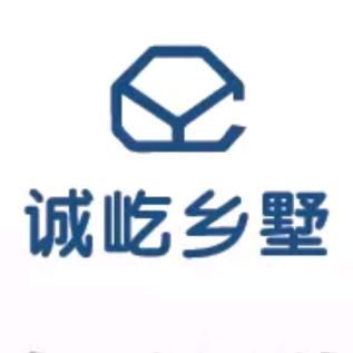 诚屹乡墅~专注框剪、纯剪力墙别墅设计施工