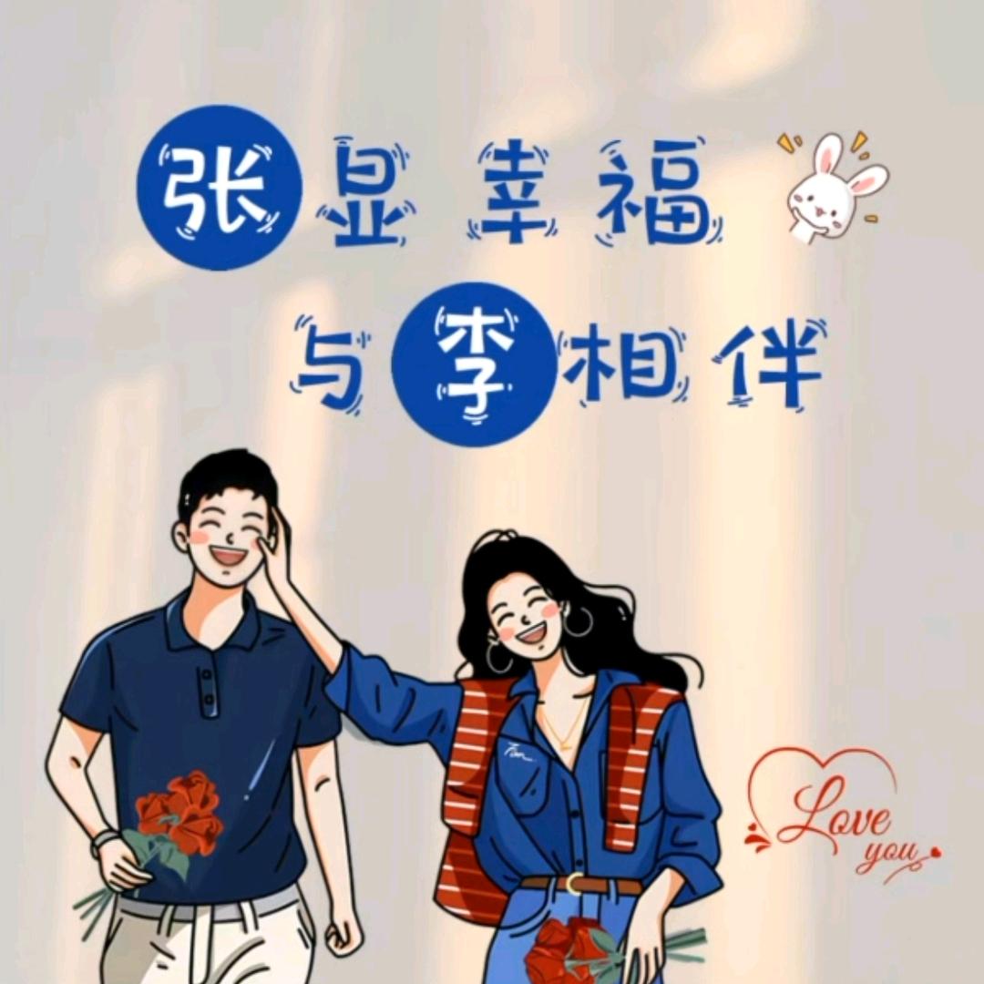 杰伦哥的歌