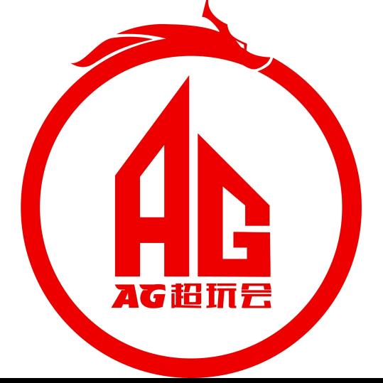 成都AG超玩会.阿泽