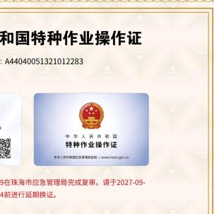 川阆国哥