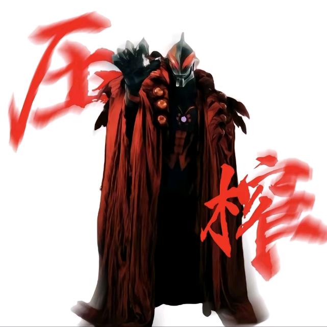 贝利亚（入侵光之国）