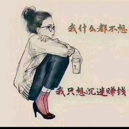 胡艳