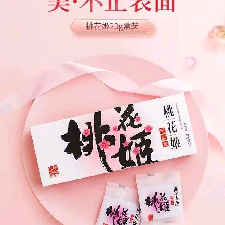 北京世纪金源店+东阿阿胶