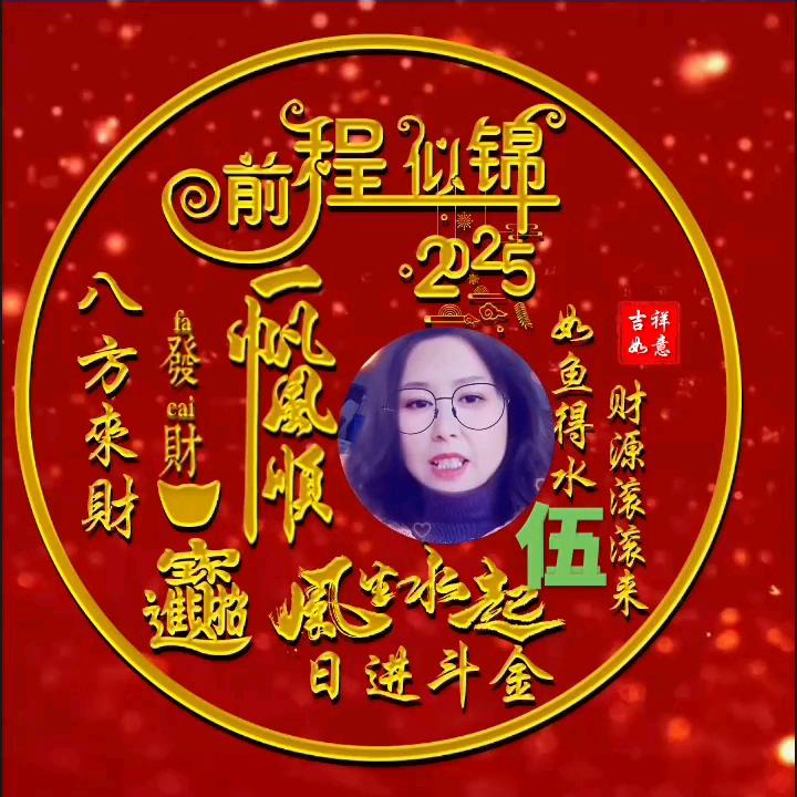 虾姐!(69年!鸡)