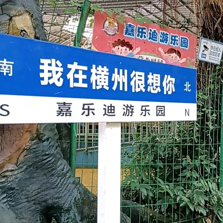 一切很美只因有你