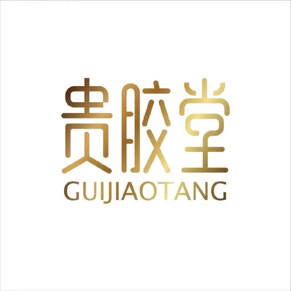 贵胶堂食品旗舰店