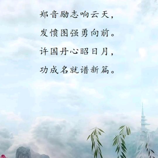 顺风顺水，顺财运，财运年年旺