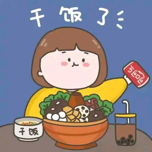 深夜食堂（小龙虾）
