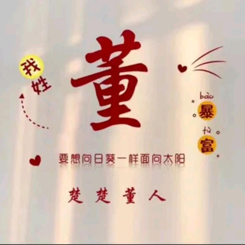 d(ŐдŐ๑)余生随心(≧∇≦)/