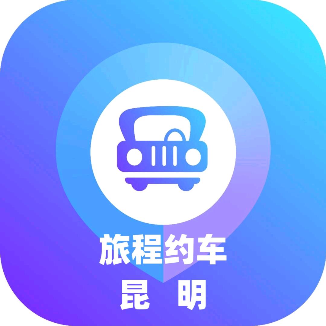 昆明飞途出行