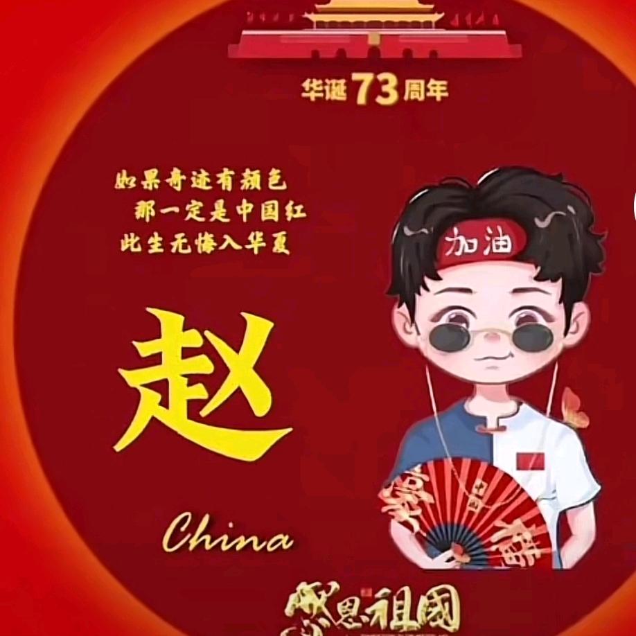 且行且珍惜