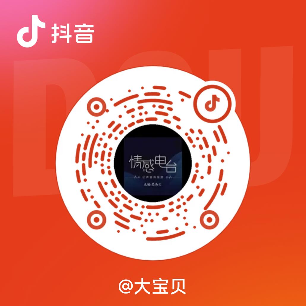 大宝贝