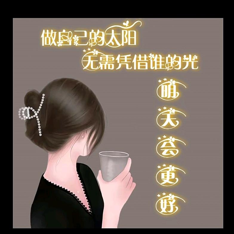 小胡桃