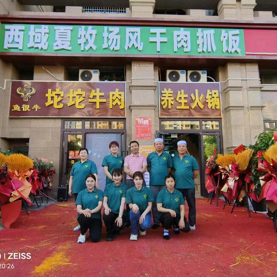 用户5098276885339