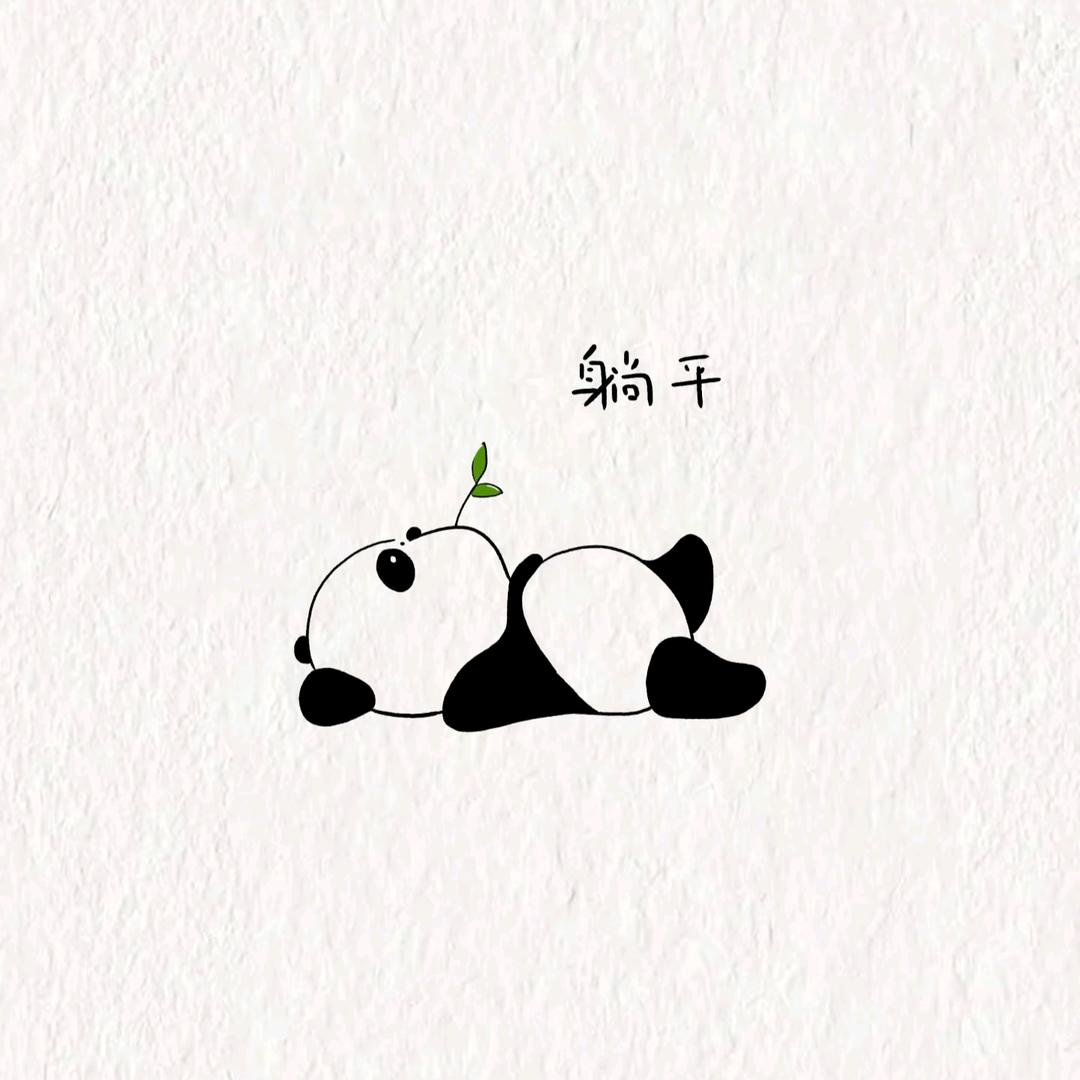 ☀.