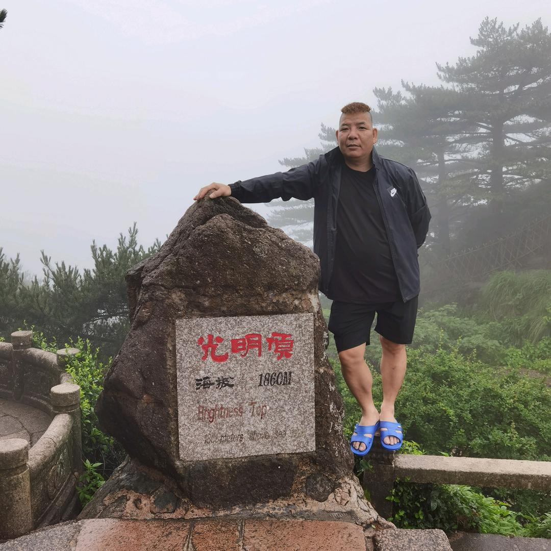 光哥《海阔天空》