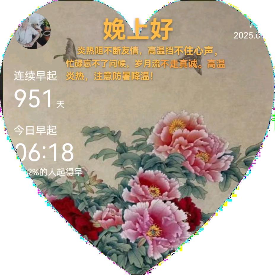 应