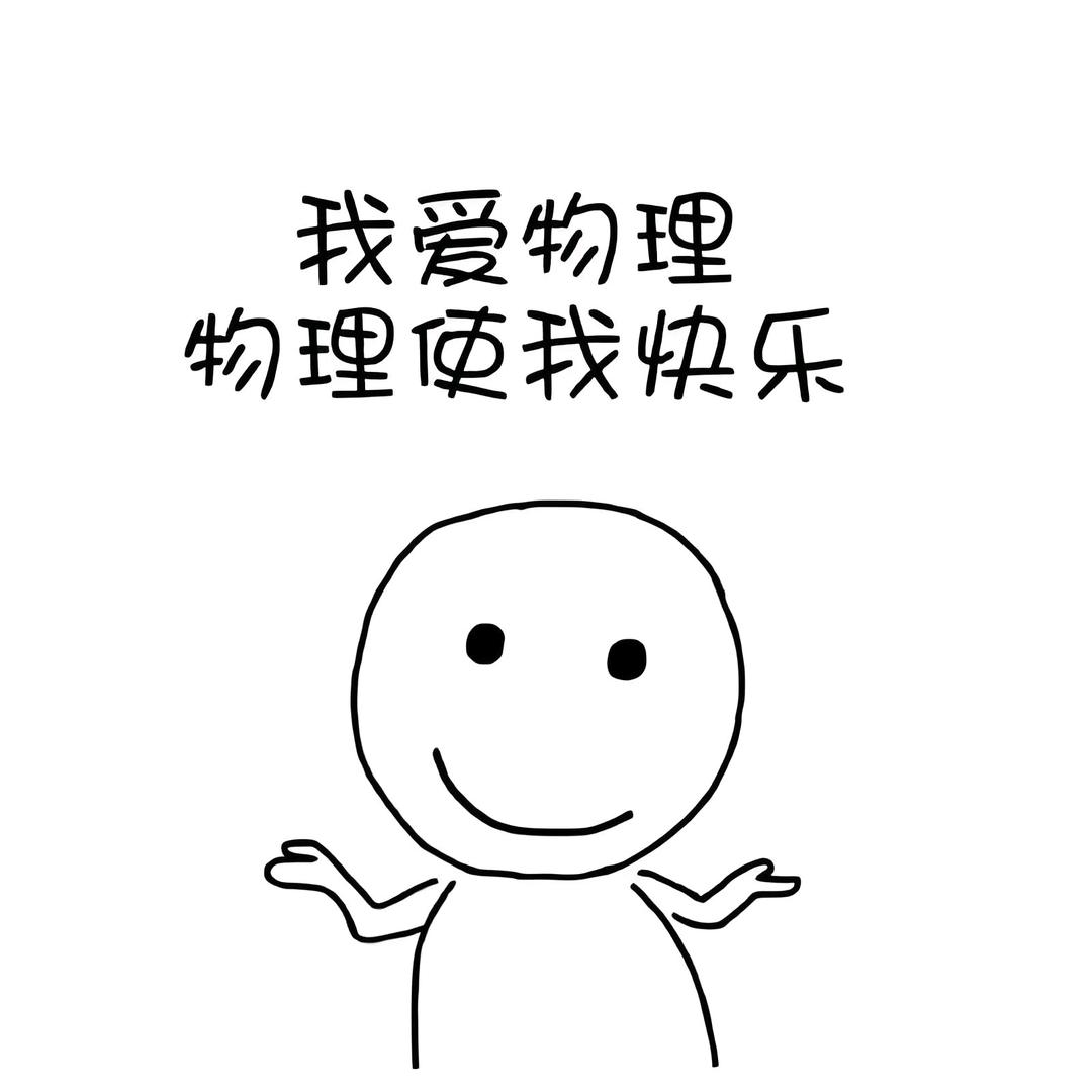 Jerryshe