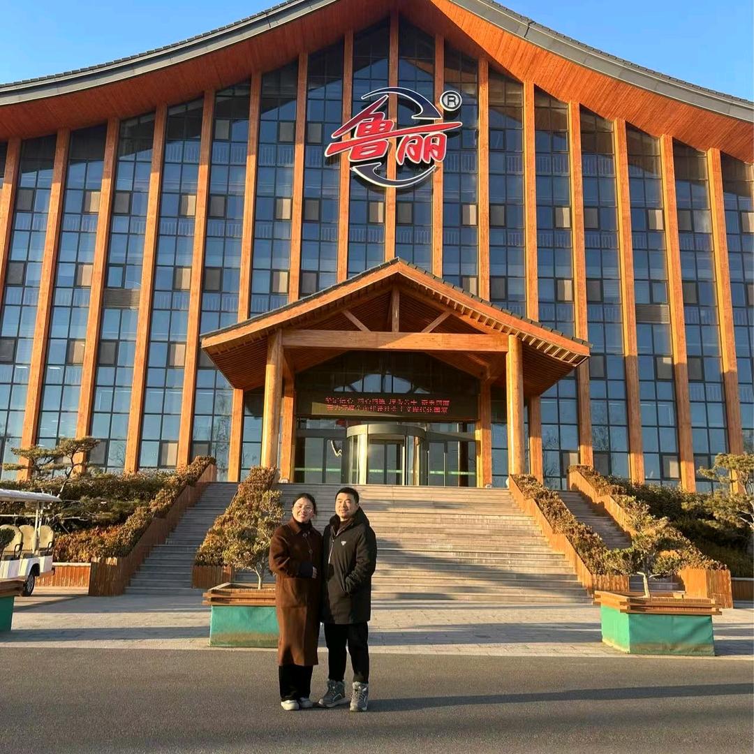 南京鲁丽运营中心