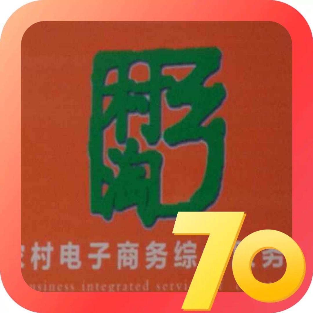九四百货商店