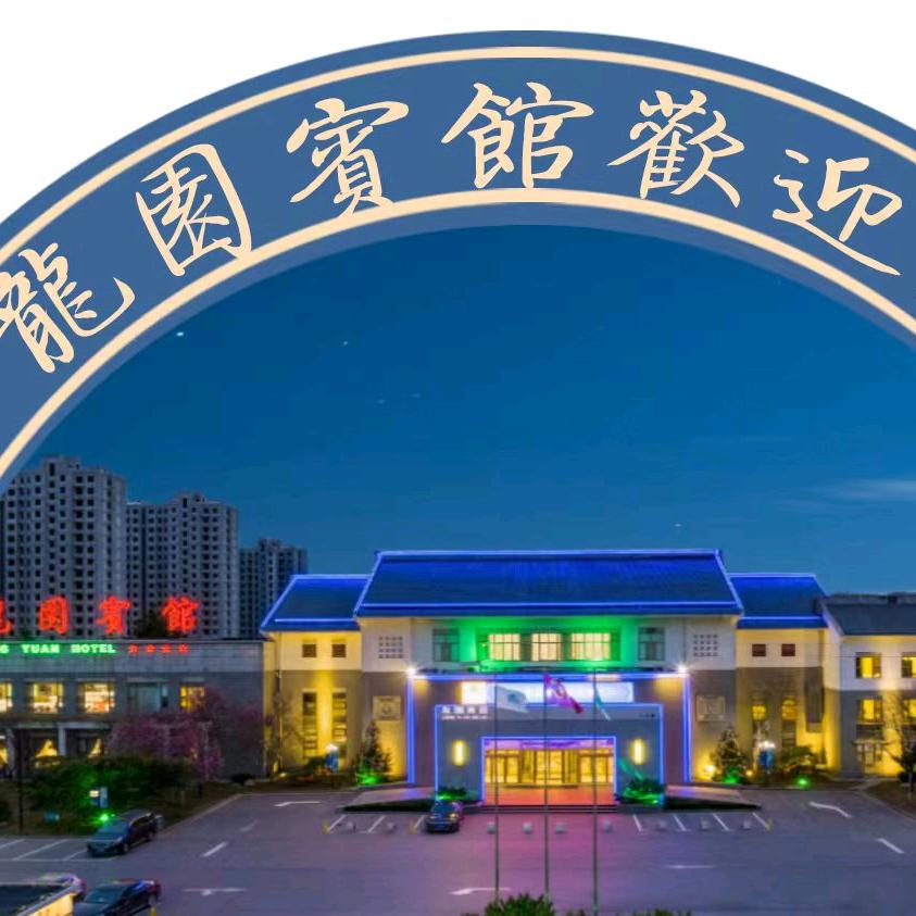 李燕