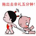 陪你到老