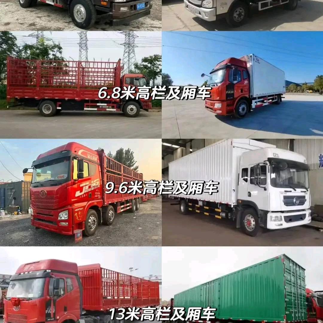 永城市遥遥领先物流有限公司