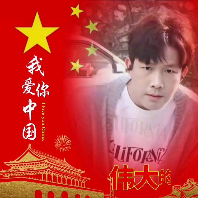 文开