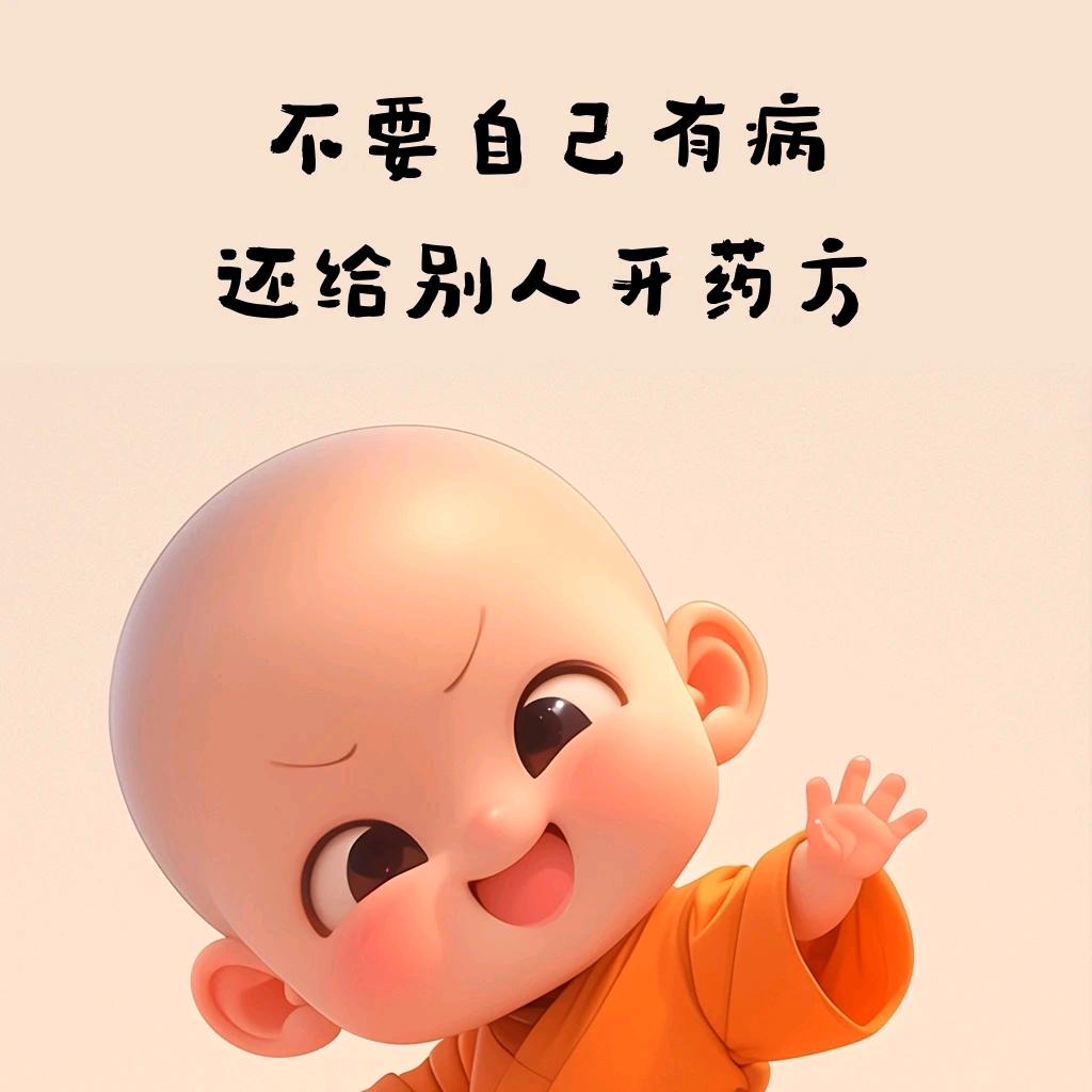 老夫子 （金牛座♉️的🐄）