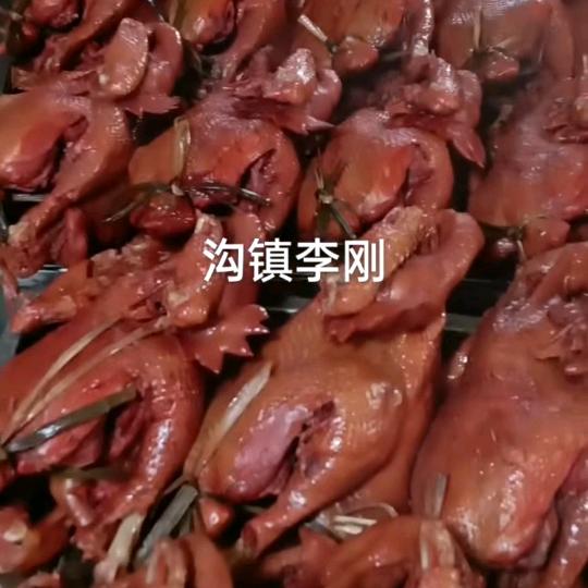 沟帮子～李刚古法落锅熏鸡