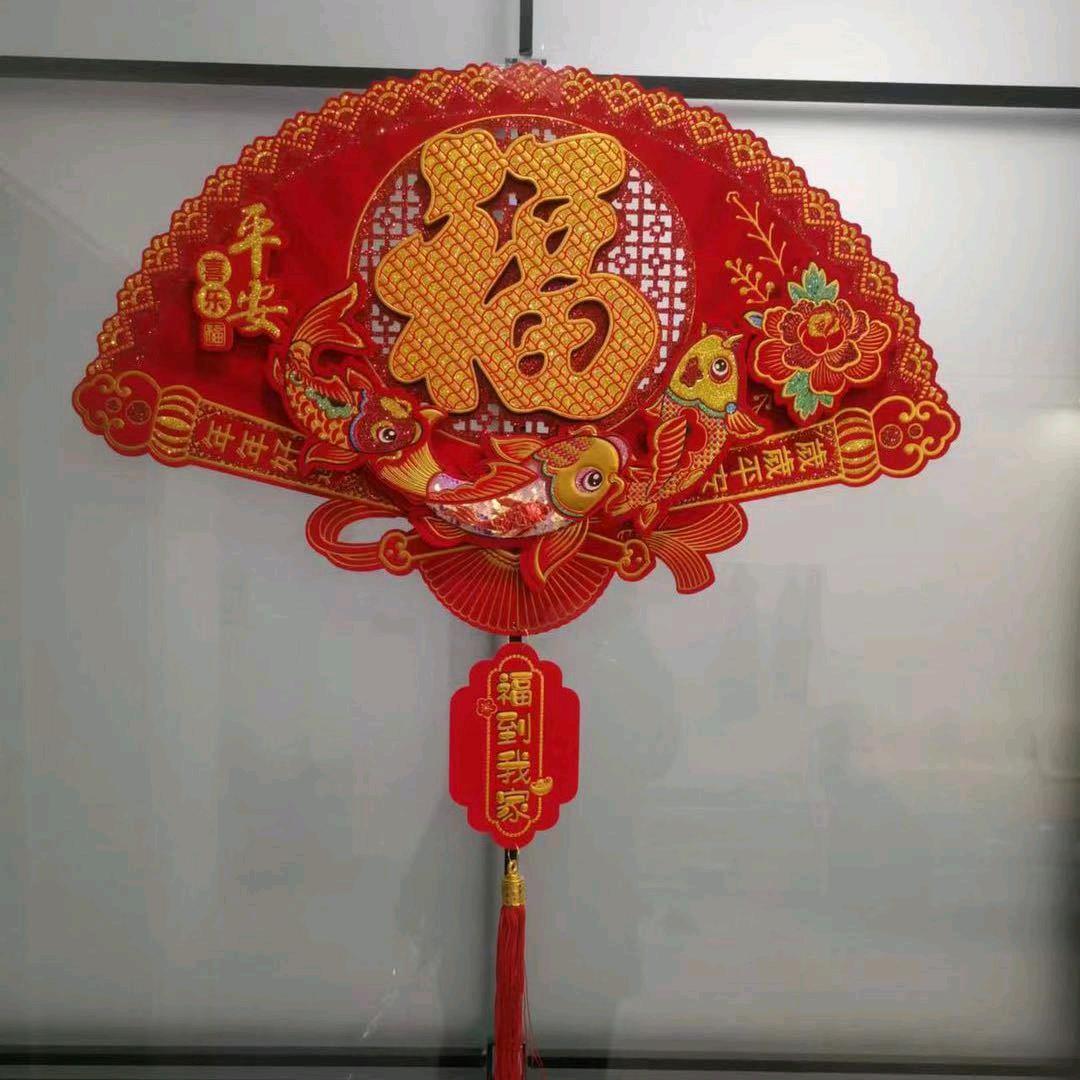 冉冉