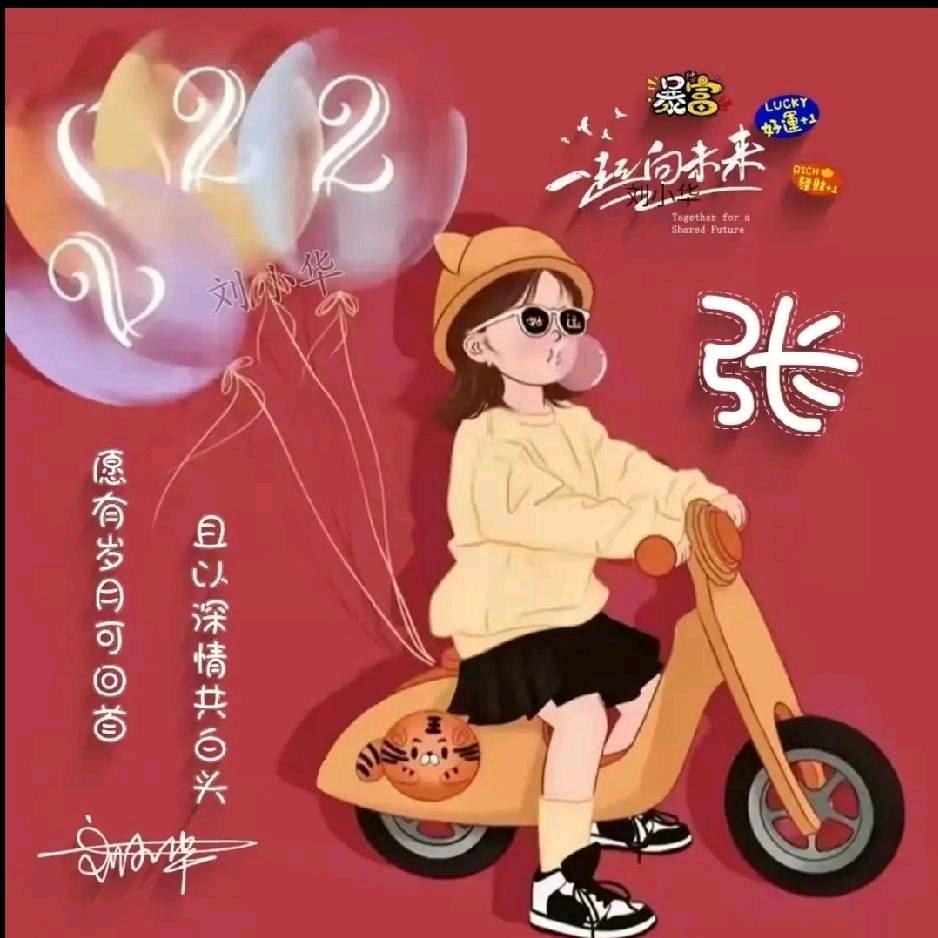 星空下的小仙女