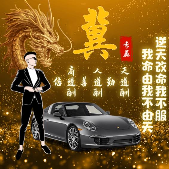 ☞冀小哥