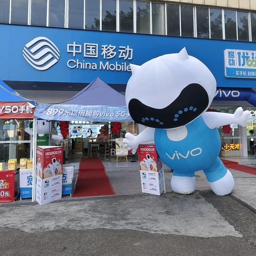 柳州移动白沙营业厅