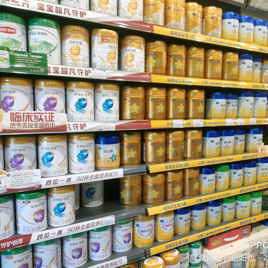 岳阳市奶粉批发