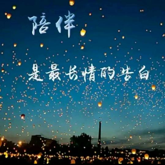 戒不掉的想念