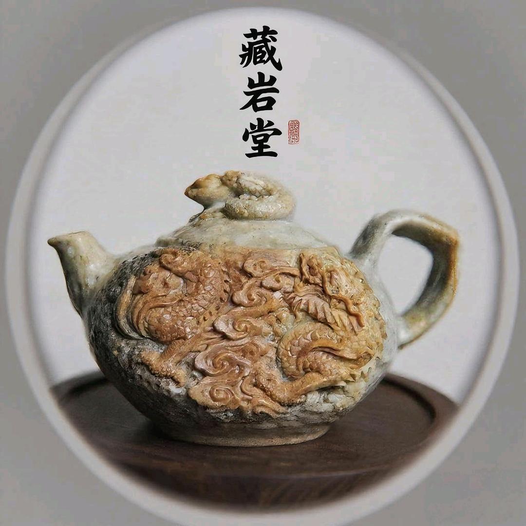 藏岩堂石壶