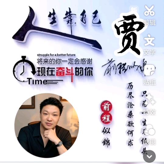 七零后