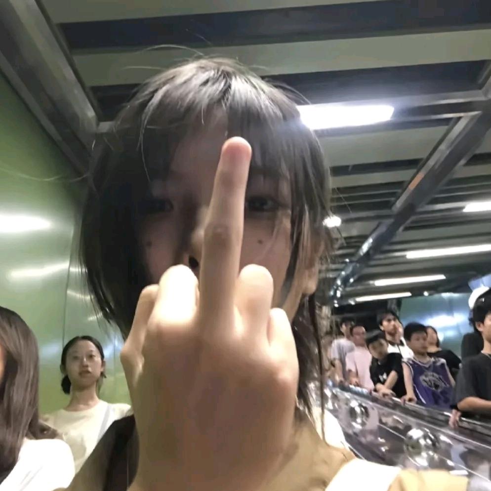 看什么我最讨厌你