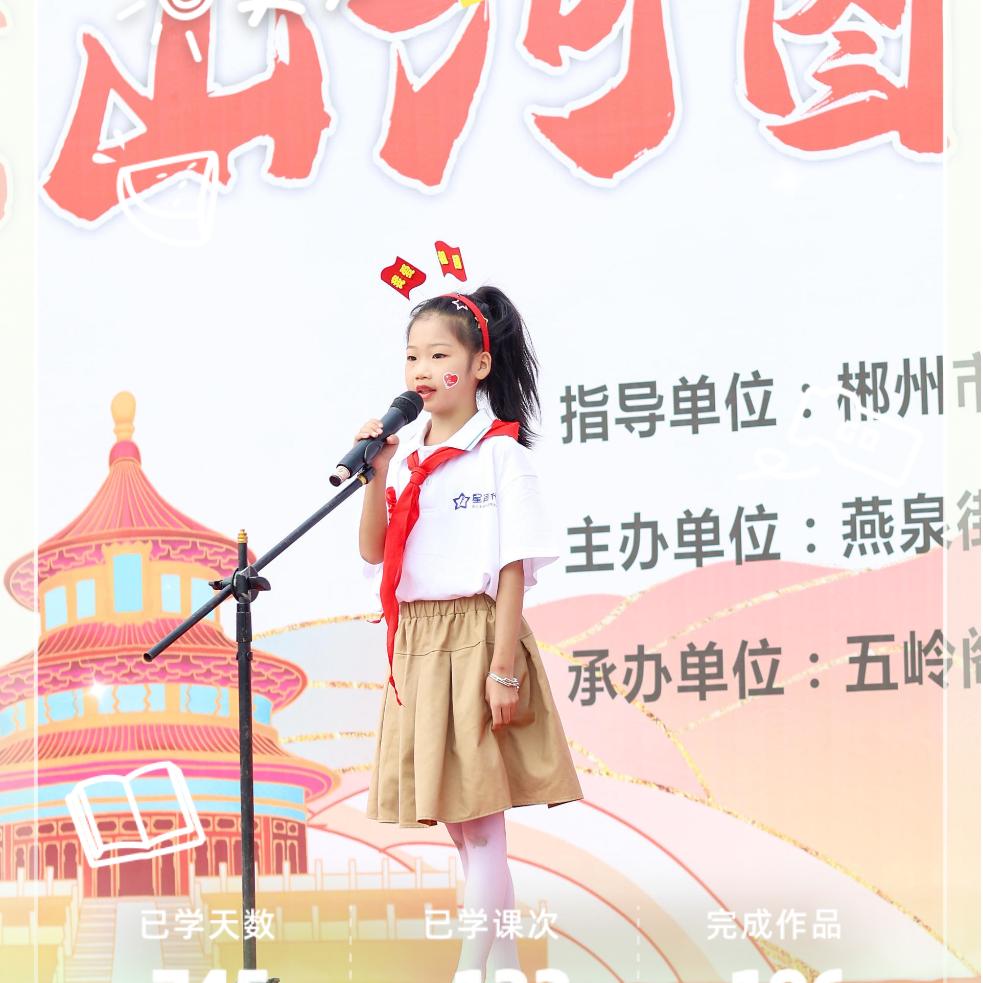 盼盼（冲100粉）