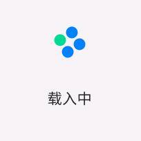 二六